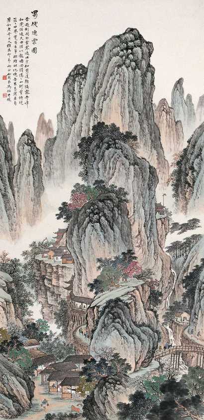 马骀 蜀栈连云 立轴